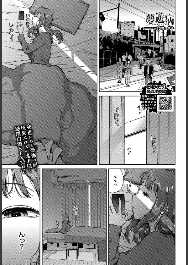 COMIC BAVEL 2025年8月号【月刊化10周年記念フルカラー冊子付き】_15枚目の画像